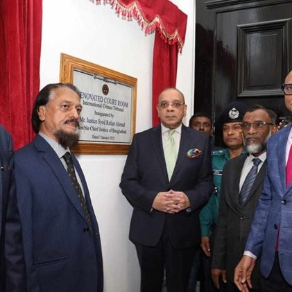 ট্রাইব্যুনাল ভবন উদ্বোধন করে প্রধান বিচারপতি বললেন, ‘নতুন যুগের সূচনা’