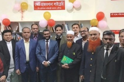 আসামিদের জন্য আদালতে লাইব্রেরি উদ্বোধন