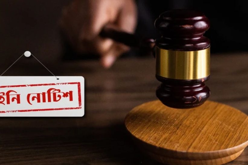 বাংলাকে জাতিসংঘের অফিসিয়াল ভাষা অন্তর্ভুক্তি চেয়ে আইনি নোটিশ