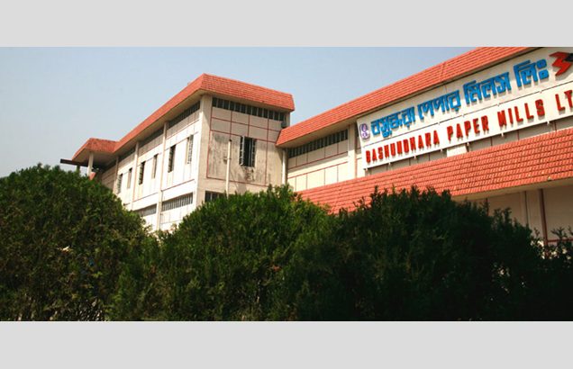 মুন্সীগঞ্জে পরিবেশ আইন অমান্য করায় বসুন্ধরাকে ৫ লক্ষ টাকা অর্থদণ্ড