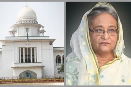 শেখ হাসিনাকে হত্যাচেষ্টা : মৃত্যুদণ্ডপ্রাপ্ত ৯ জনসহ সব আসামি খালাস