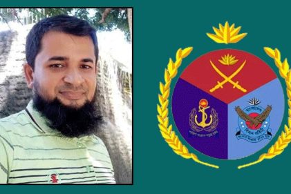 যুবদল নেতার মৃত্যু : সুপ্রিম কোর্টের আইনজীবীর অভিযোগ দায়ের