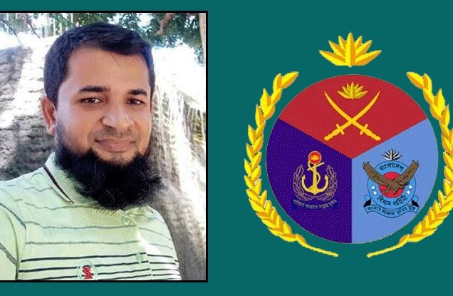 যুবদল নেতার মৃত্যু : সুপ্রিম কোর্টের আইনজীবীর অভিযোগ দায়ের