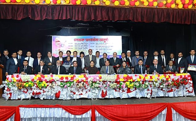আইনজীবী সমিতির উদ্যোগে প্রথমবারের মত আইনবিদ লেখক সংবর্ধনা অনুষ্ঠিত