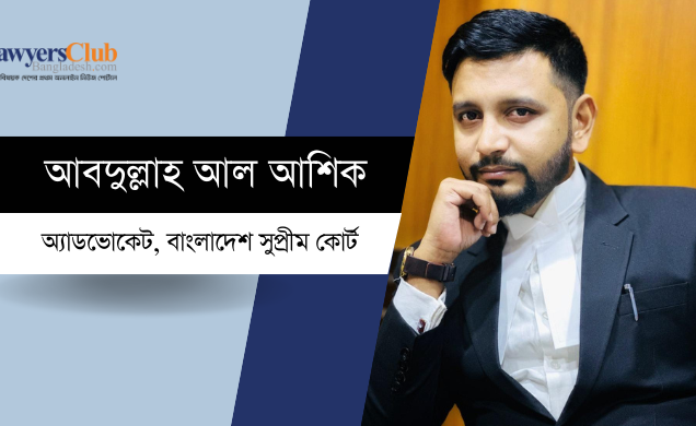 আইনঙ্গনের 'সফল গোলাপ চাষী' মাহমুদুল ইসলাম