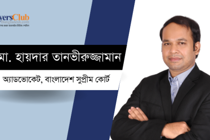 বাংলাদেশে ছিনতাই: উদ্বেগজনক পরিস্থিতি ও প্রতিরোধমূলক ব্যবস্থা