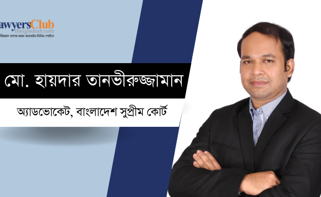 বাংলাদেশে ছিনতাই: উদ্বেগজনক পরিস্থিতি ও প্রতিরোধমূলক ব্যবস্থা