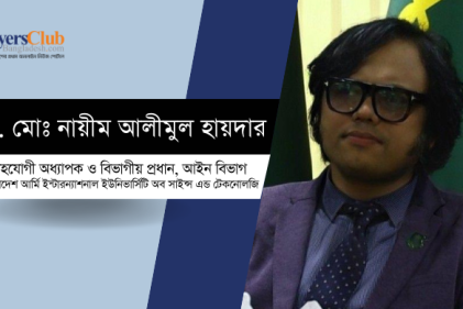 বাংলাদেশে ই-স্পোর্টস আইনের সম্ভাবনা এবং সমস্যা