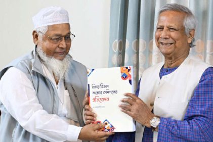 সাজা মওকুফে রাষ্ট্রপতির একচ্ছত্র ক্ষমতা নিয়ন্ত্রণের সুপারিশ