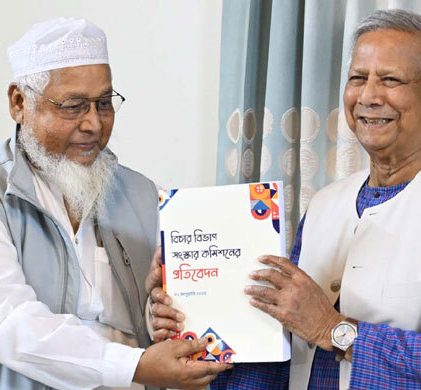 সাজা মওকুফে রাষ্ট্রপতির একচ্ছত্র ক্ষমতা নিয়ন্ত্রণের সুপারিশ