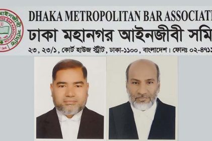 ঢাকা মেট্রোপলিটন বারের নেতৃত্বে হাফিজুর রহমান ও আব্দুল মজিদ
