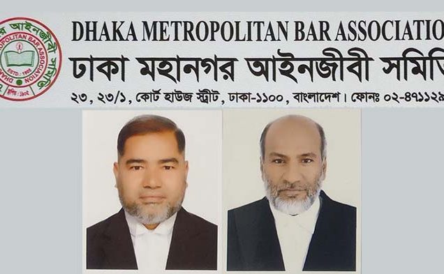 ঢাকা মেট্রোপলিটন বারের নেতৃত্বে হাফিজুর রহমান ও আব্দুল মজিদ