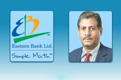 ১১ কোটি টাকা আত্মসাতের অভিযোগে মামলা, ইবিএল চেয়ারম্যানসহ আসামি ৪৬