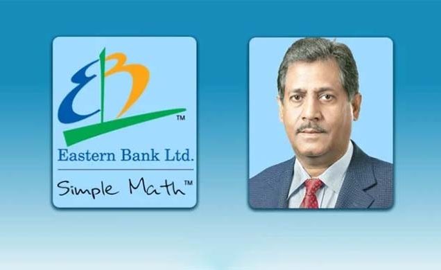 ১১ কোটি টাকা আত্মসাতের অভিযোগে মামলা, ইবিএল চেয়ারম্যানসহ আসামি ৪৬