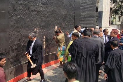 নারায়ণগঞ্জে ম্যুরাল ও বঙ্গবন্ধু কর্নার ভাঙলেন আইনজীবীরা