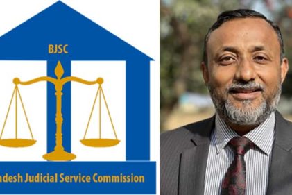 জুডিসিয়াল সার্ভিস কমিশনের সদস্য হলেন ড. মোহাম্মদ ইকরামুল