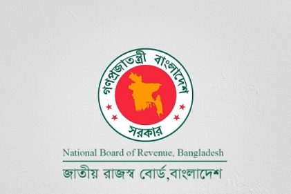 অনলাইনে রিটার্ন দাখিল বাধ্যতামূলক করা হচ্ছে