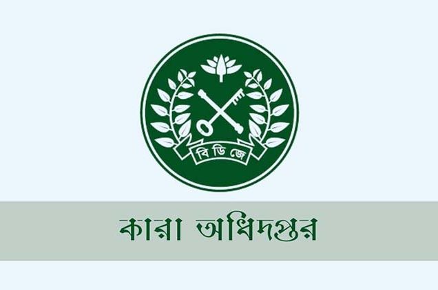 কনডেম সেল থেকে আবরার হত্যার আসামির পলায়ন: যা জানালো কারা অধিদপ্তর