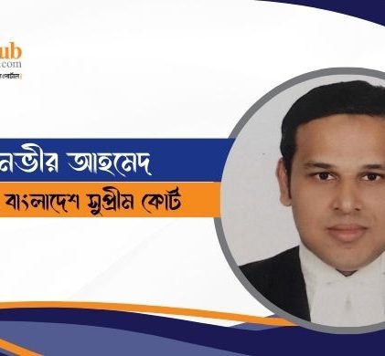 তারেক রহমানের বক্তব্য সরাতে পারে নাই, শেখ হাসিনার ক্ষেত্রে বিটিআরসি কি পারবে, আইন কি বলে?