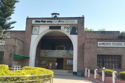 বিতর্কিত ব্যক্তির নামে ইবির আবাসিক হল, হাইকোর্টের নির্দেশনা প্রশ্নবিদ্ধ?