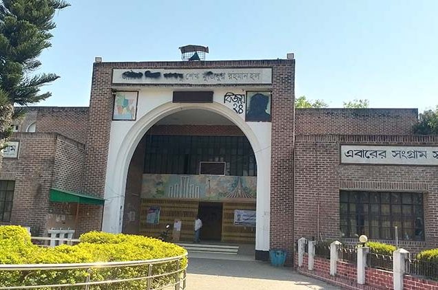 বিতর্কিত ব্যক্তির নামে ইবির আবাসিক হল, হাইকোর্টের নির্দেশনা প্রশ্নবিদ্ধ?