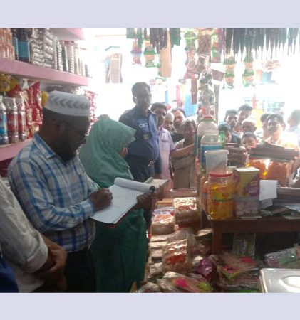 কালকিনিতে অবৈধ কিংস সিগারেট জব্দ, জরিমানা