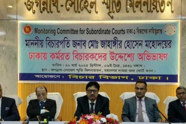 ঢাকার বিচারিক আদালত পরিদর্শন করলেন বিচারপতি জাহাঙ্গীর হোসেন