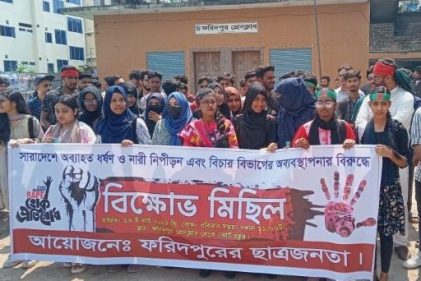 ধ'র্ষ'কের পক্ষে আইনজীবীদের না দাঁড়ানোর আহ্বান