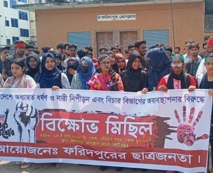 ধ'র্ষ'কের পক্ষে আইনজীবীদের না দাঁড়ানোর আহ্বান