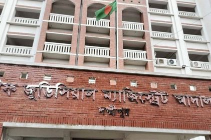 ভুয়া আসামি দাঁড় করিয়ে জামিন, আইনজীবীর সহকারীসহ কারাগারে ৪