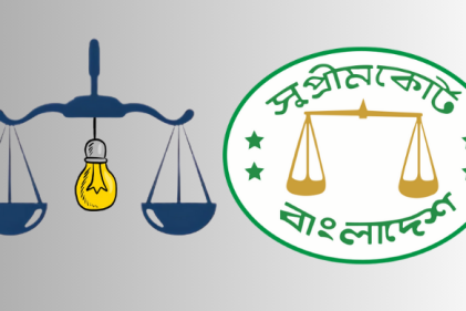 আরও ৯৮টি বিদ্যুৎ আদালত স্থাপনের প্রস্তাব সুপ্রিম কোর্টের