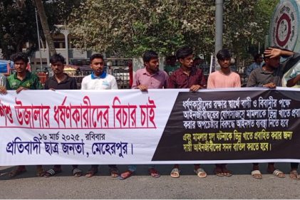 ধ'র্ষ'ণ মামলার আসামিদের জামিন করানো ২ আইনজীবীর সনদ বাতিলের দাবি