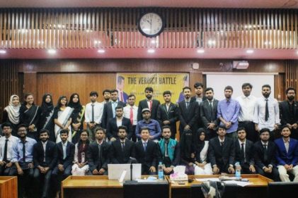 পবিপ্রবি ল’ ক্লাব অ্যান্ড মুট কোর্ট সোসাইটির রোমাঞ্চকর বিতর্ক প্রতিযোগিতার আয়োজন