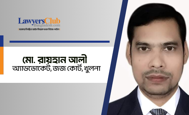 আইনজীবীরা জীবদ্দশায় বেনাভোলেন্ট ফান্ডের অর্থ পাক