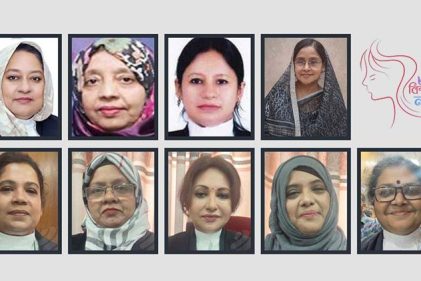 নারী বিচারকদের দৃপ্ত পদচারণায় সমৃদ্ধ দেশের বিচার বিভাগ