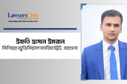 এজাহার ও FIR এক বিষয় নয়