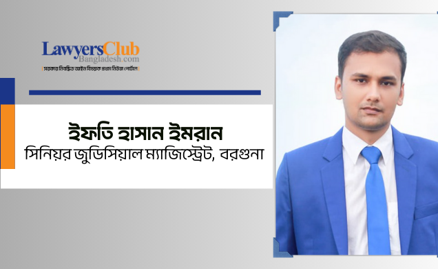 এজাহার ও FIR এক বিষয় নয়