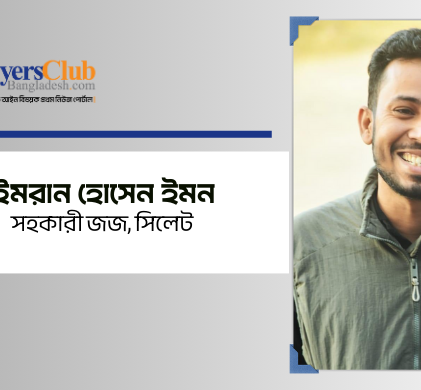 ঘুষের হার নির্ধারণ নিয়ে হাসাহাসি না করে গুরুত্ব অনুধাবন করা উচিত