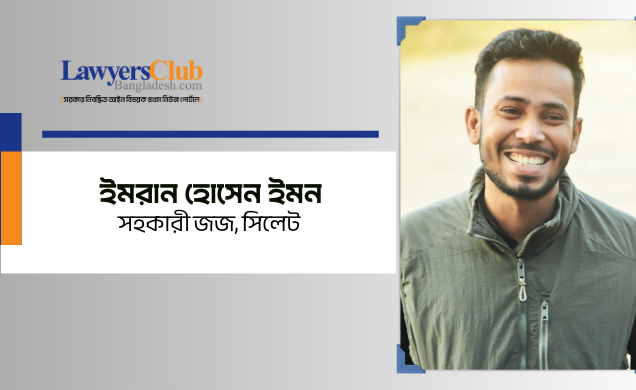 ঘুষের হার নির্ধারণ নিয়ে হাসাহাসি না করে গুরুত্ব অনুধাবন করা উচিত