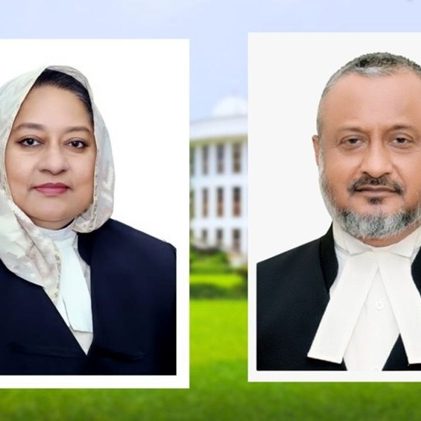 আপিল বিভাগে নতুন নিয়োগপ্রাপ্ত দুই বিচারপতির সংক্ষিপ্ত পরিচিতি