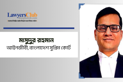 ধ'র্ষ'ণ মামলার বিচার ৩০ দিনের মধ্যে শেষ করা সম্ভব কি না?