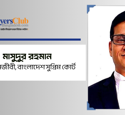 ধ'র্ষ'ণ মামলার বিচার ৩০ দিনের মধ্যে শেষ করা সম্ভব কি না?