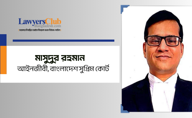 ধ'র্ষ'ণ মামলার বিচার ৩০ দিনের মধ্যে শেষ করা সম্ভব কি না?