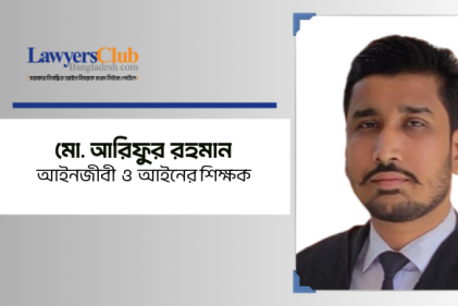 অপরাধীরও আইনানুগভাবে ন্যায়বিচার পাওয়ার অধিকার রয়েছে