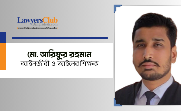 অপরাধীরও আইনানুগভাবে ন্যায়বিচার পাওয়ার অধিকার রয়েছে