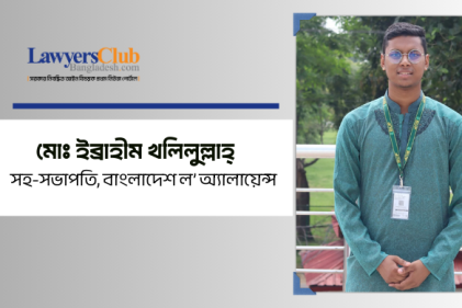 ধর্ষণ প্রতিরোধে কঠোর আইন ও বিচারব্যবস্থার চ্যালেঞ্জ