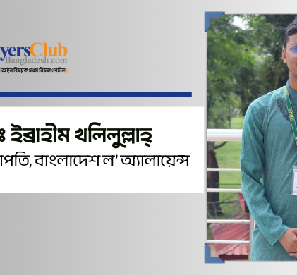 ধর্ষণ প্রতিরোধে কঠোর আইন ও বিচারব্যবস্থার চ্যালেঞ্জ
