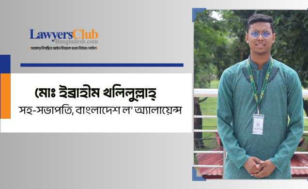 ধর্ষণ প্রতিরোধে কঠোর আইন ও বিচারব্যবস্থার চ্যালেঞ্জ