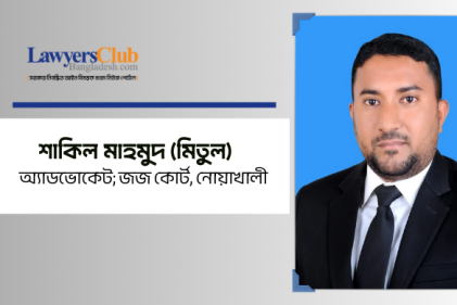 বিবাহ বহির্ভূত শারীরিক সম্পর্ক কেন ফৌজদারি অপরাধ নয়?