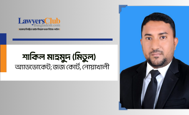 বিবাহ বহির্ভূত শারীরিক সম্পর্ক কেন ফৌজদারি অপরাধ নয়?